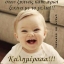 MANOLIS