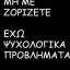 ντοματούλες